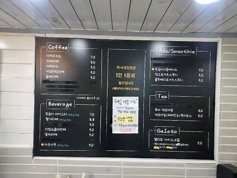 타샤의정원251 사진 5