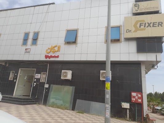 مؤسسة نجوم التوصيل للخدماستيه