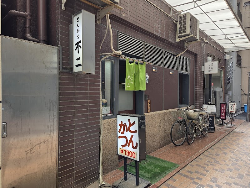 とんかつ 不二(ふじ)の店内