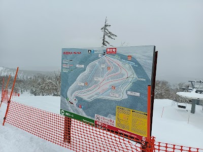 Sapporo Kokusai Ski Area - 3