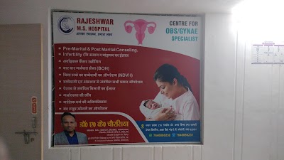 Dr ANUPAM KUMAR CHAURASIA (RAJESHWAR MATERNITY AND SURGICAL HOSPITAL GAYA.