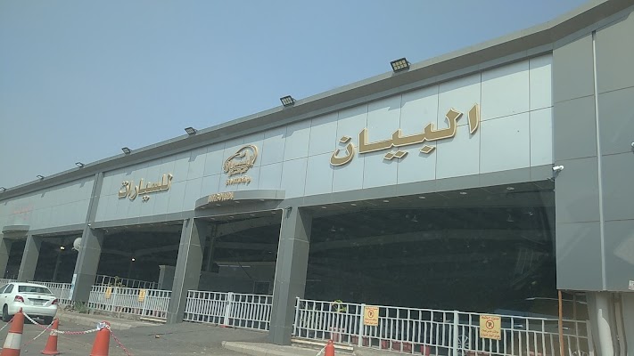 مدينة السيارات