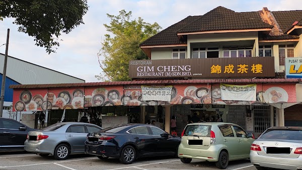Gim Cheng Dim Sum Restaurant