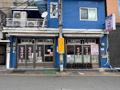 할매국밥