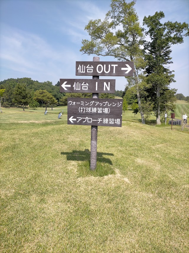 Matsushima Chisan Country Club Daigo Course - Photo 5
