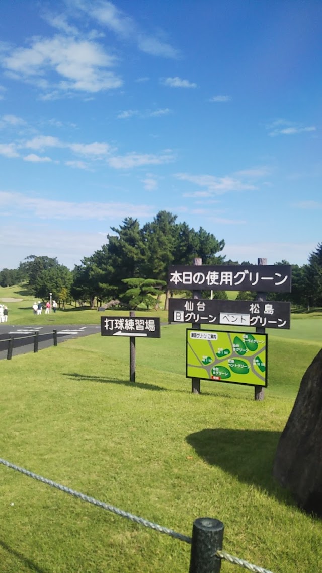 Matsushima Chisan Country Club Matsushima-Sendai Course - Photo 10