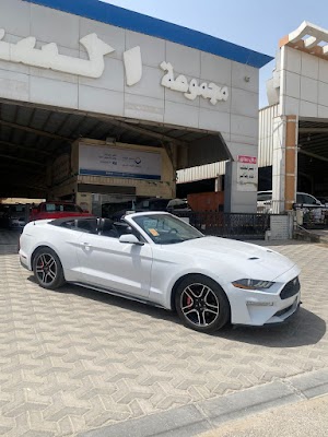 معرض مجموعة السلام الخليجية