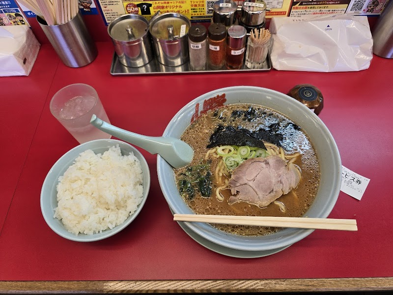 ラーメン山岡家 福岡松島店 写真3