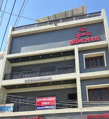 Shree Krishna Multispeciality Hospital