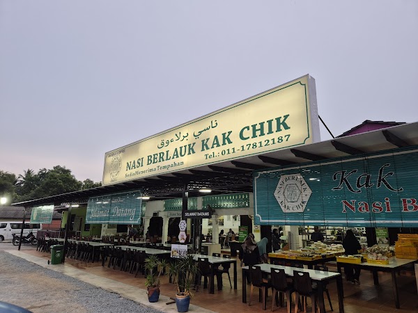 Kak Chik Nasi Berlauk Kg Berangan - Photo 1