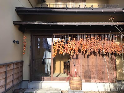 とおの屋 要