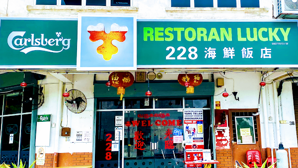 228 Lucky Restaurant