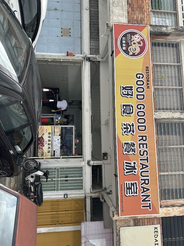 Good Good Restaurant