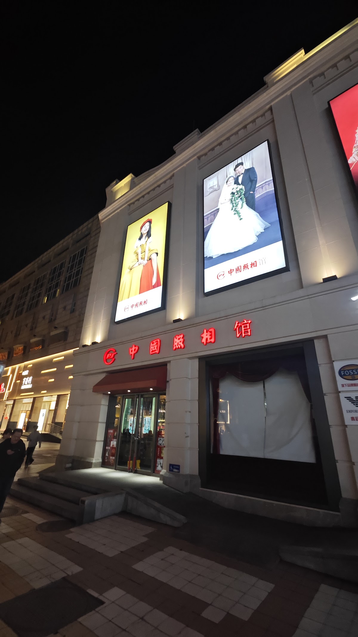 China Photo Studio