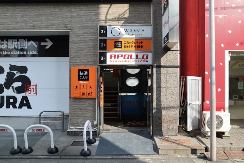 waves nakameguro