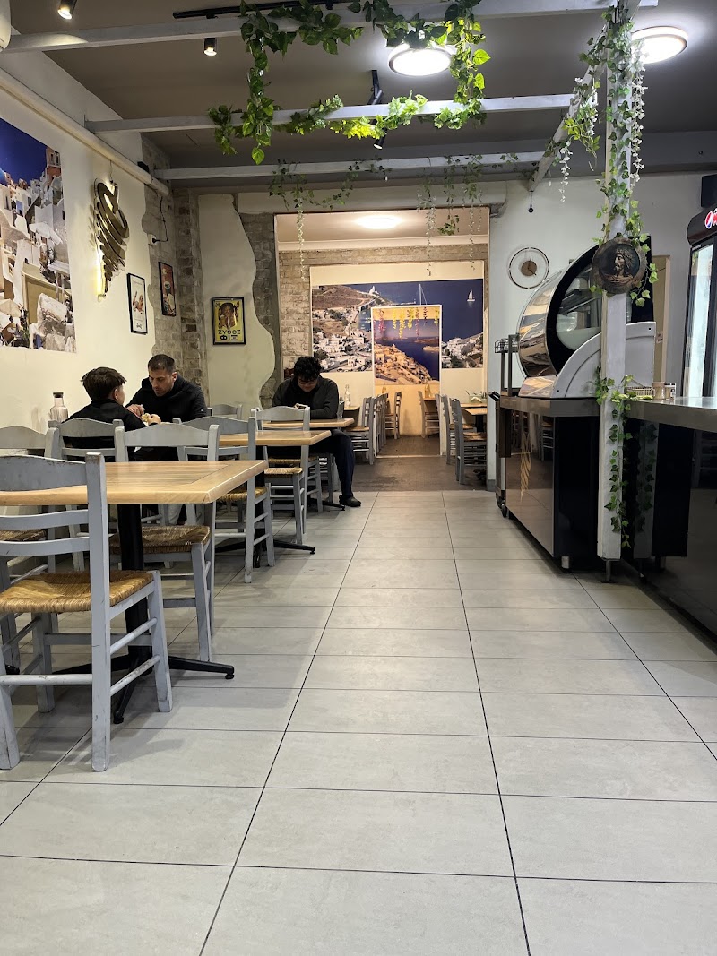 Mega Gyros Rosebery photo 7