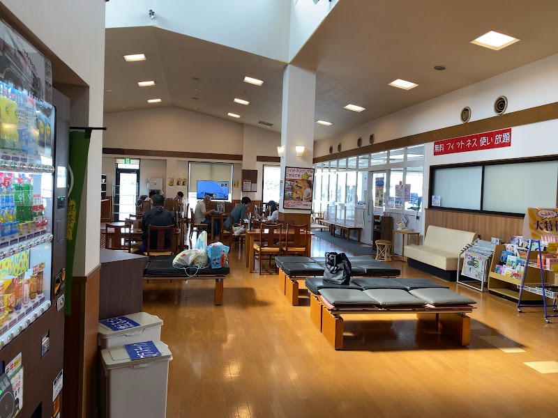 南増尾健美の湯 2