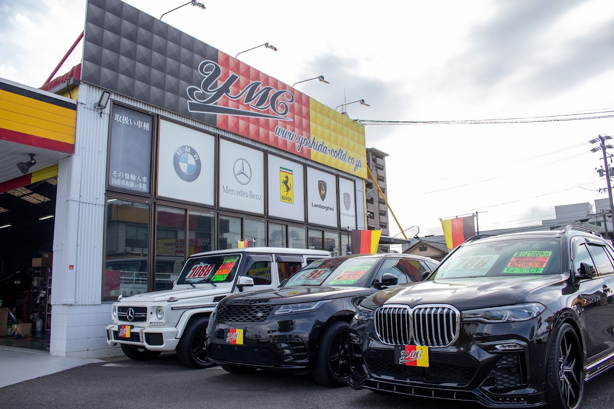 ヨシダ自動車 - 画像3