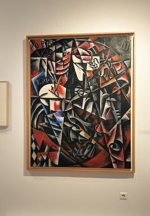 MOMus - Museum of Modern Art - Kostakis Collection fotoğraf 1