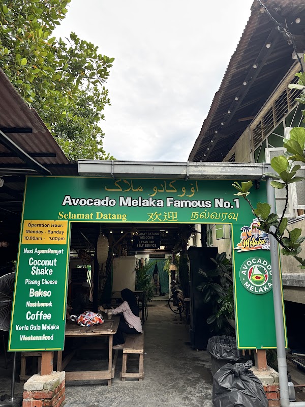 KUIH KERIA ANTARABANGSA (Warisan Haji Jalil & - Photo 1