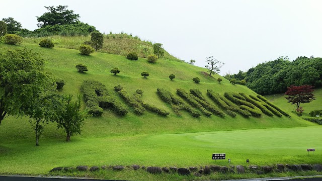 Takanashi Golf Club - Photo 2
