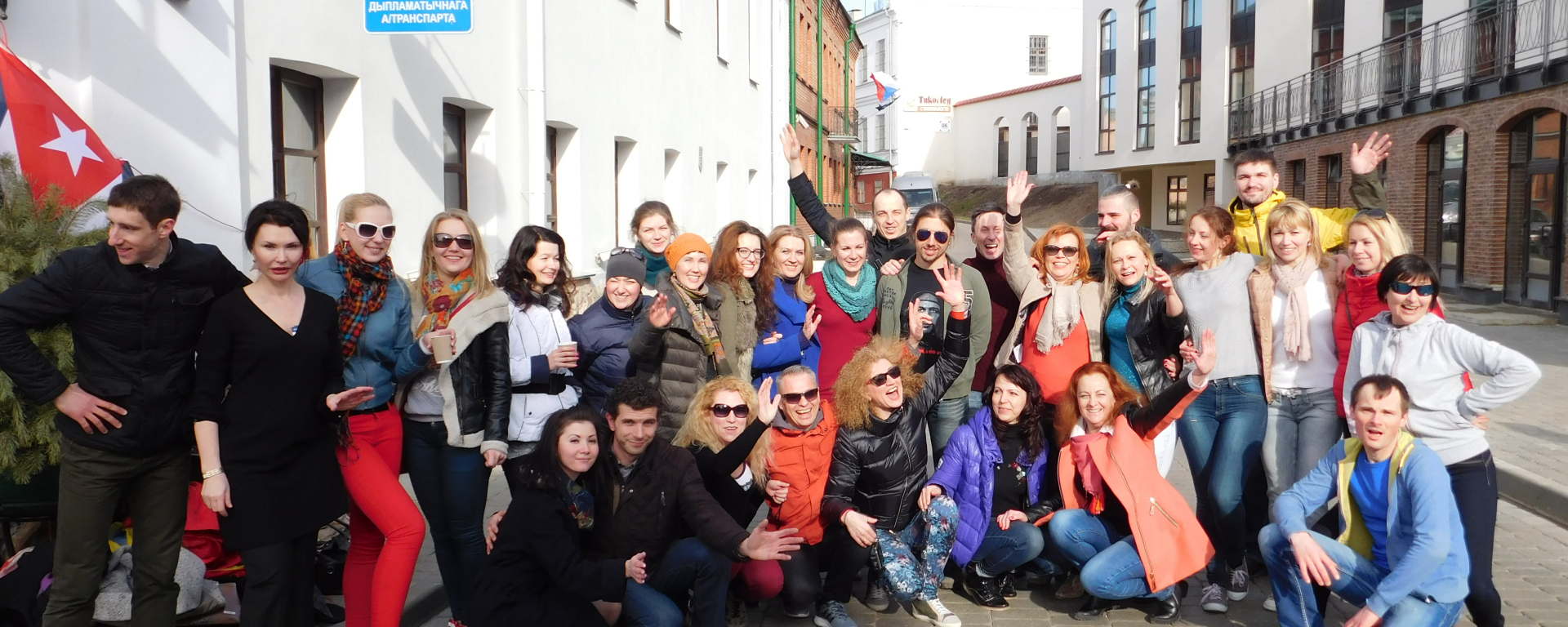 Al Centro Dance School