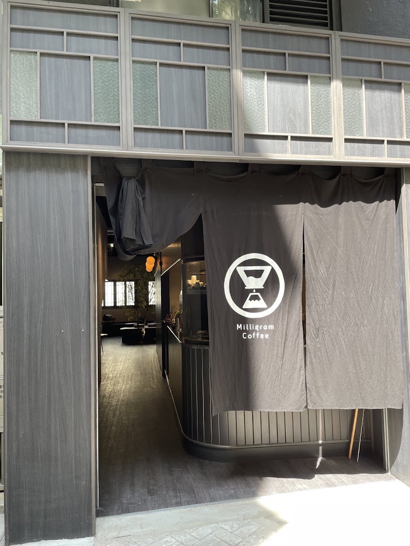 Milligram Coffee