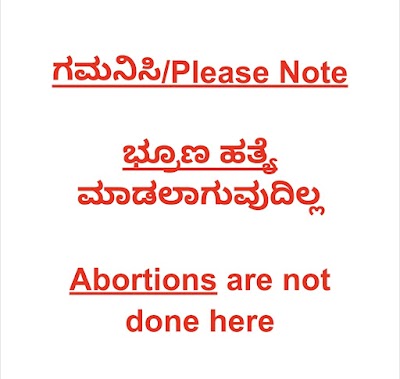 Dr. Jyothi Rani's Obstetrics and Gynecology Clinic
