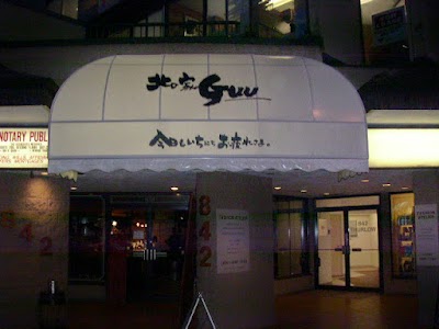 Guu Original Thurlow photo 1