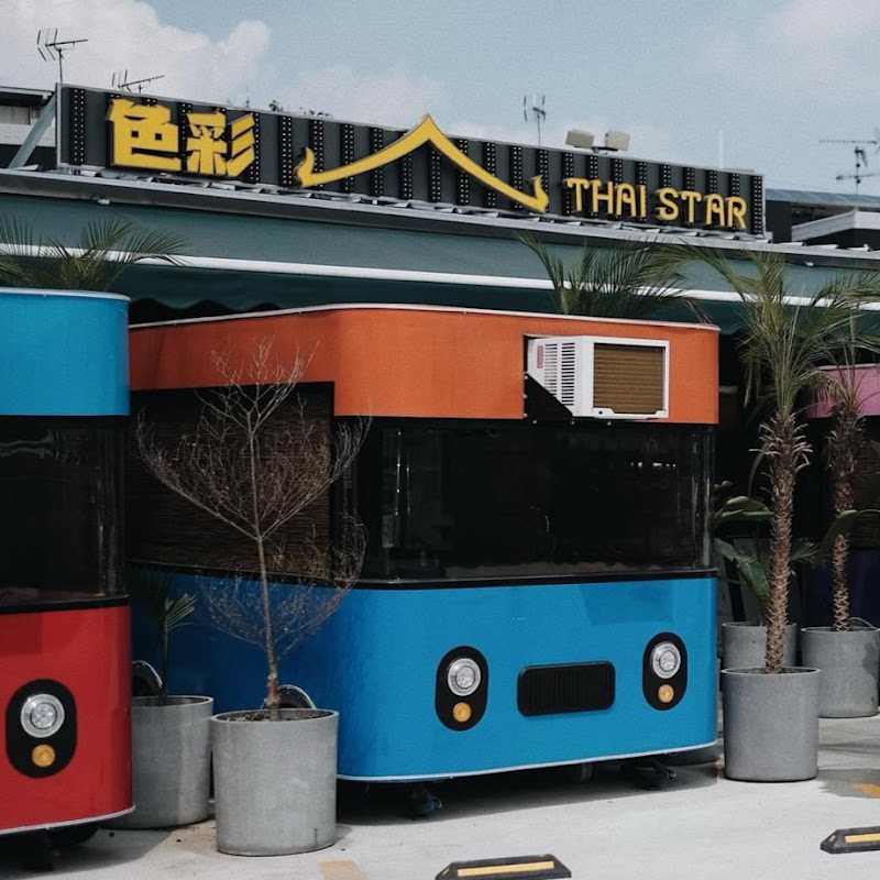 色彩泰國菜 Thai Star