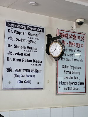 Dr. Shila verma hospital bishanpur - Image 3