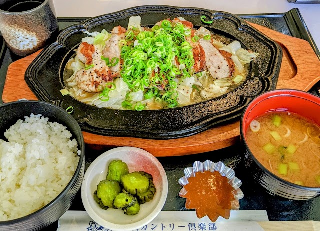 Hanasaki Country Club - Photo 7