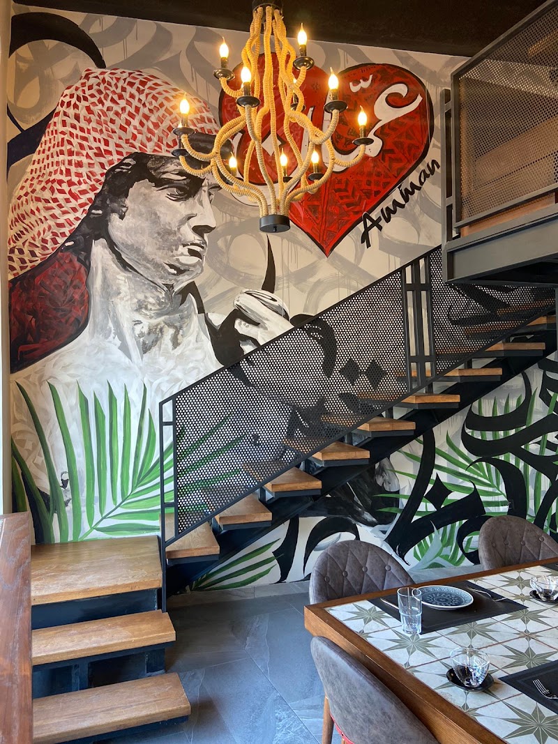 Heart of Amman Restaurant photo 5