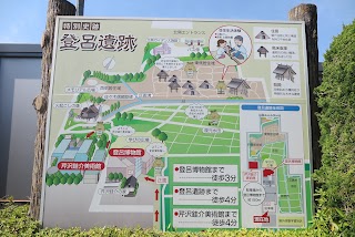 Toro Ruins & Museum photo