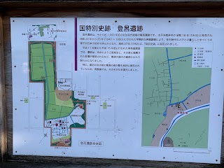 Toro Ruins & Museum photo