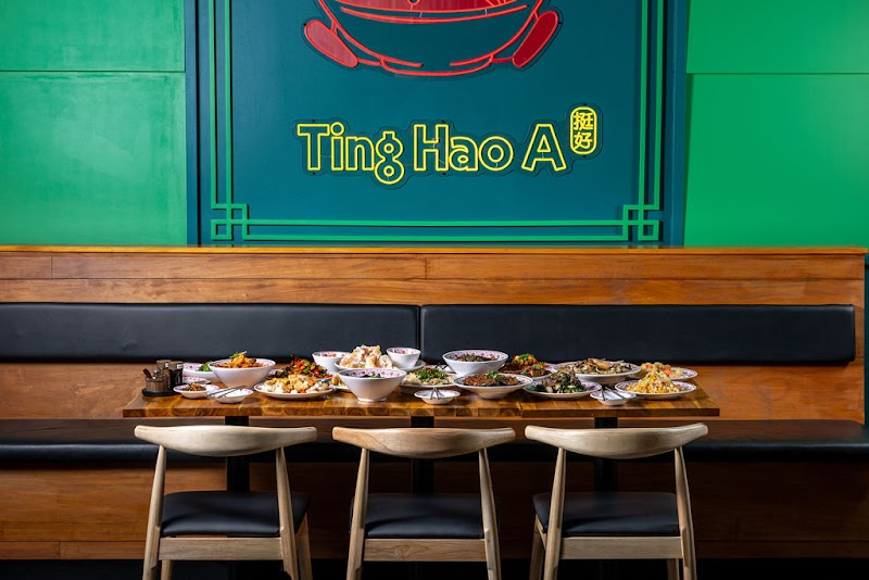 Ting Hao A 띵호와 photo 1