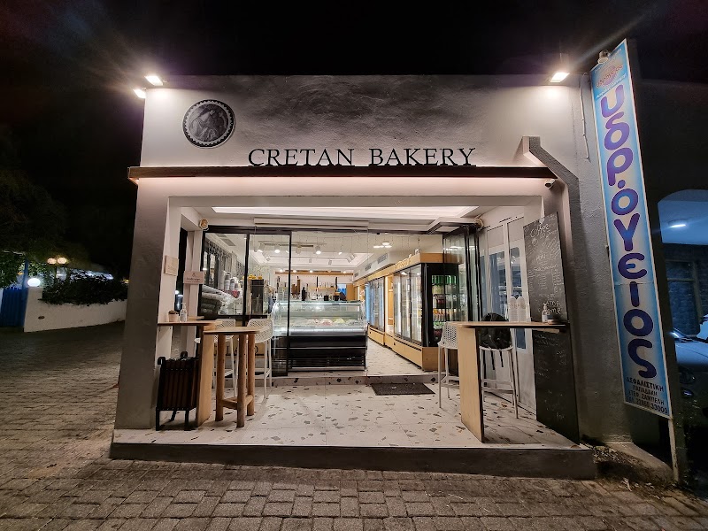 Erotokritos Cretan Bakery