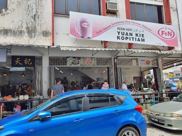 Yuan Kie Kopitiam