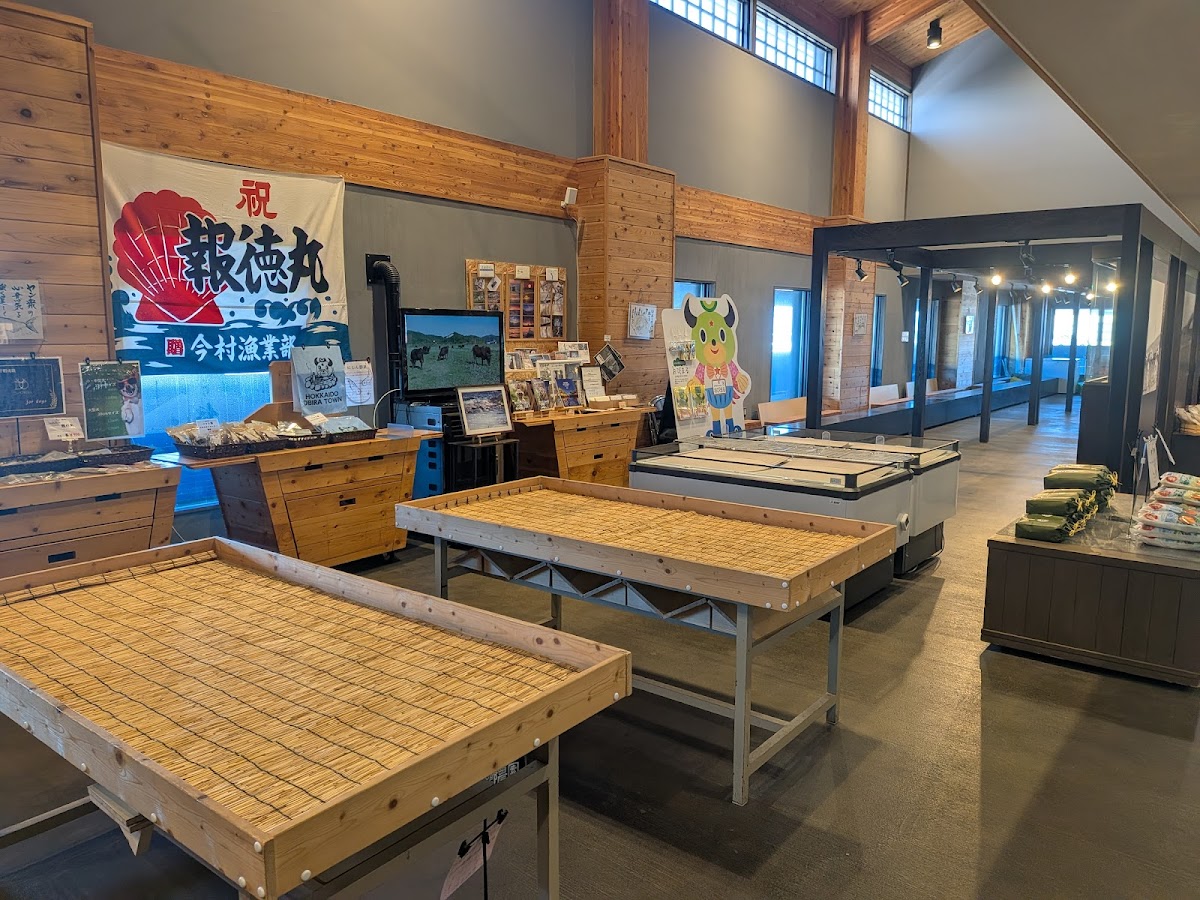 道の駅おびら鰊番屋
