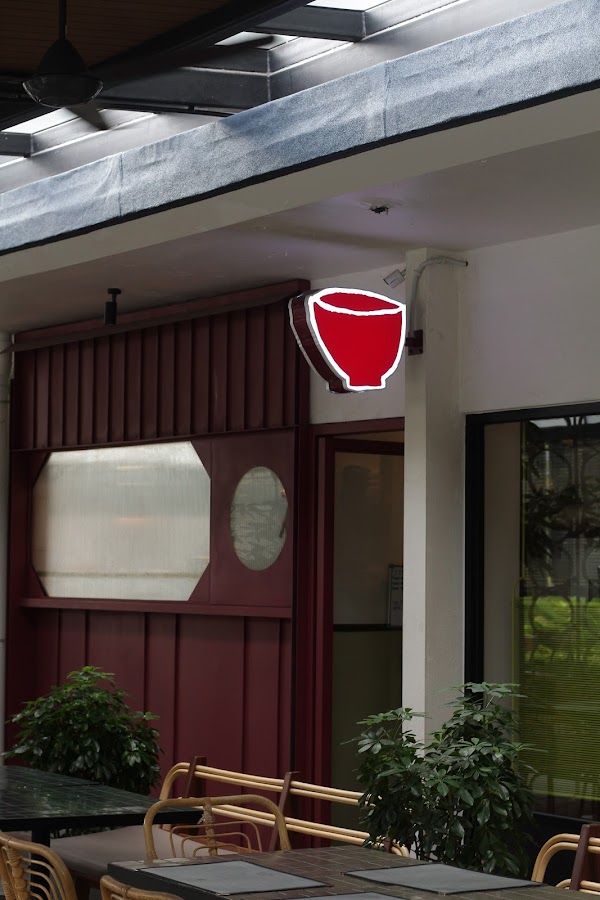 My Humble Bowl - Photo 1