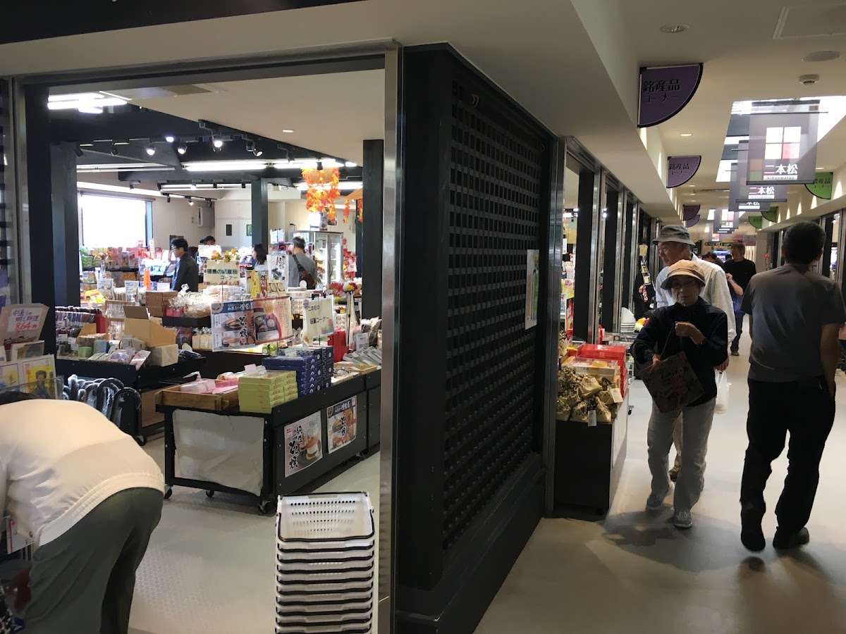 道の駅安達智恵子の里　下り線