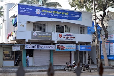 Sangolkar Hospital infertility sangli - Image 3