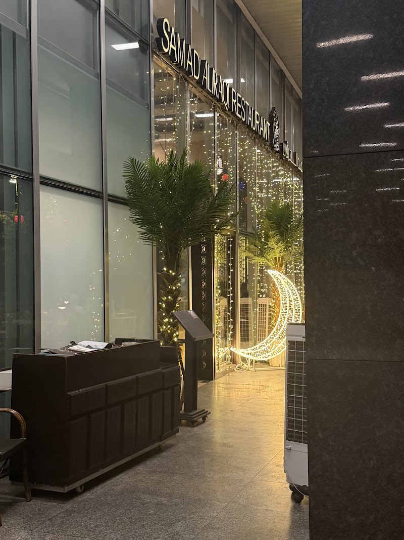 Samad Al Iraqi Restaurant مطعم صمد العراقي photo 5