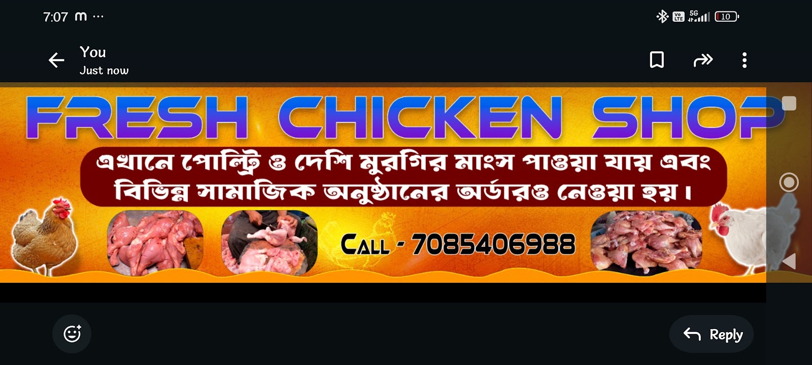Fresh chicken shop Google photo 1