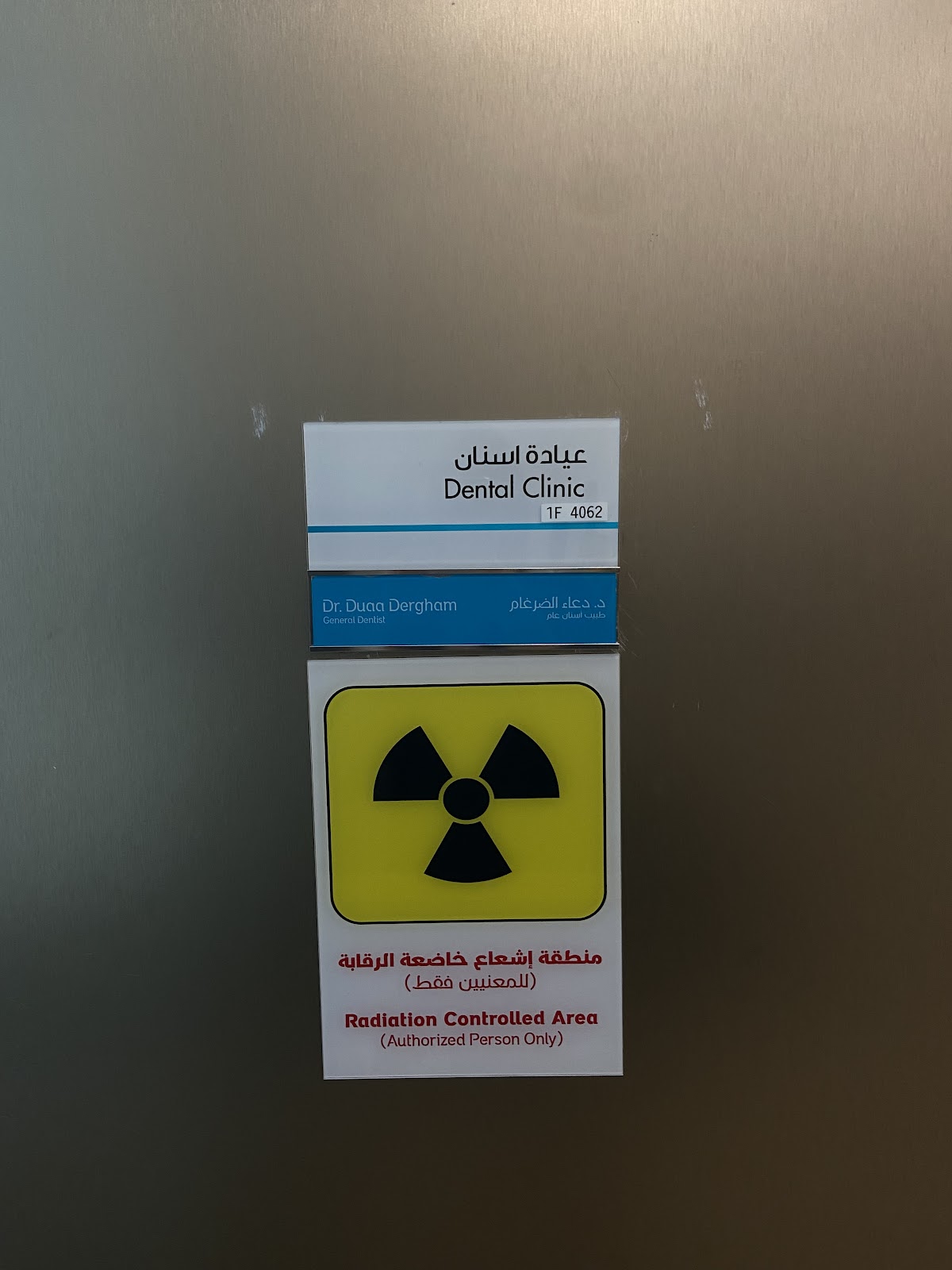 Dr. Duaa Dergham 5