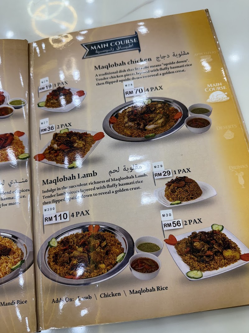 Atayeb Restaurant photo 5