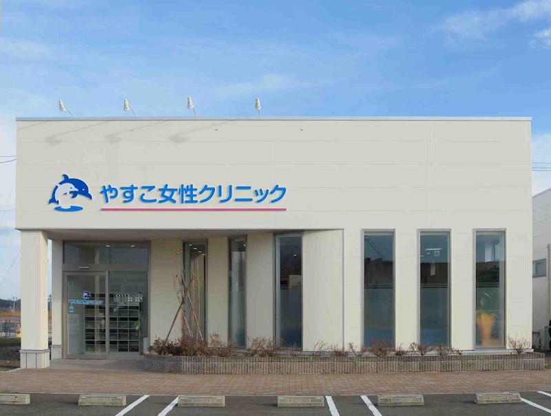 【産婦人科】セイントマザークリニック 仙台の外観