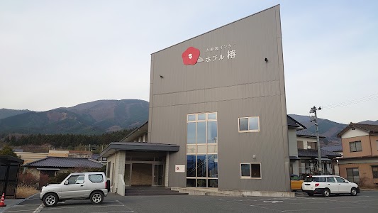 大船渡インターホテル椿