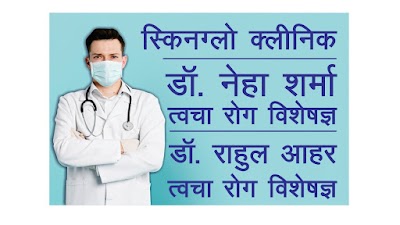 Dr Neha Sharma - Image 3