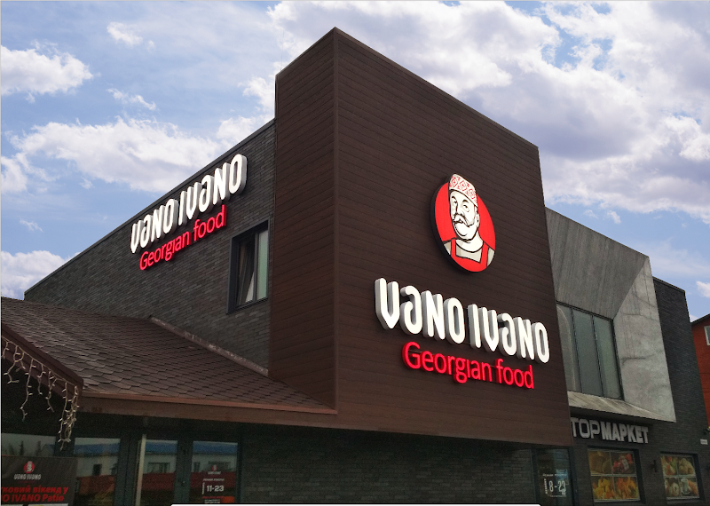 Рекламайстер